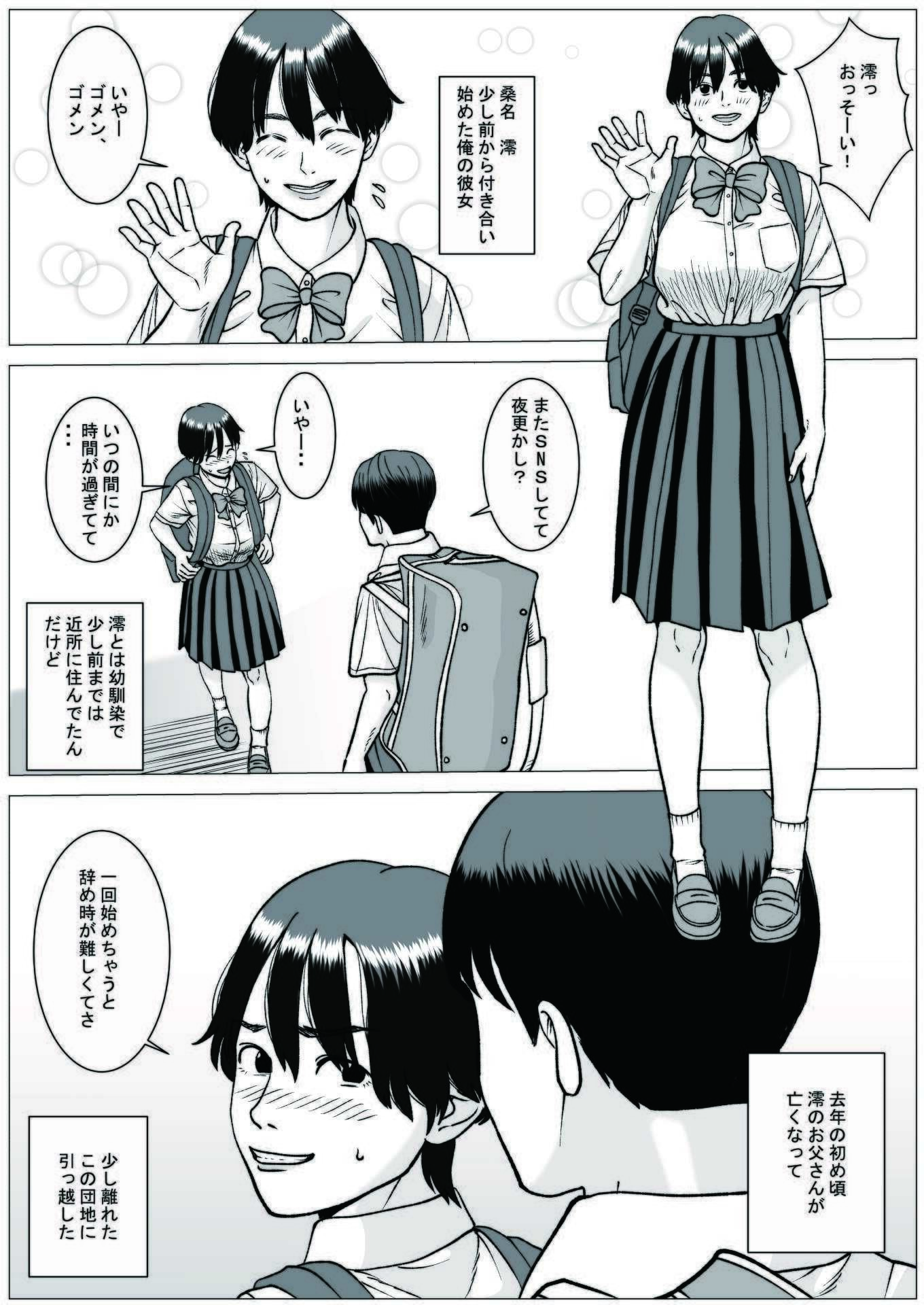 SNS - サンプル画像 2