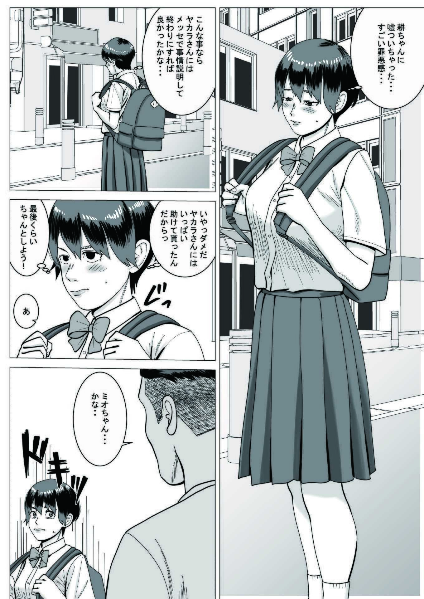 SNS - サンプル画像 3