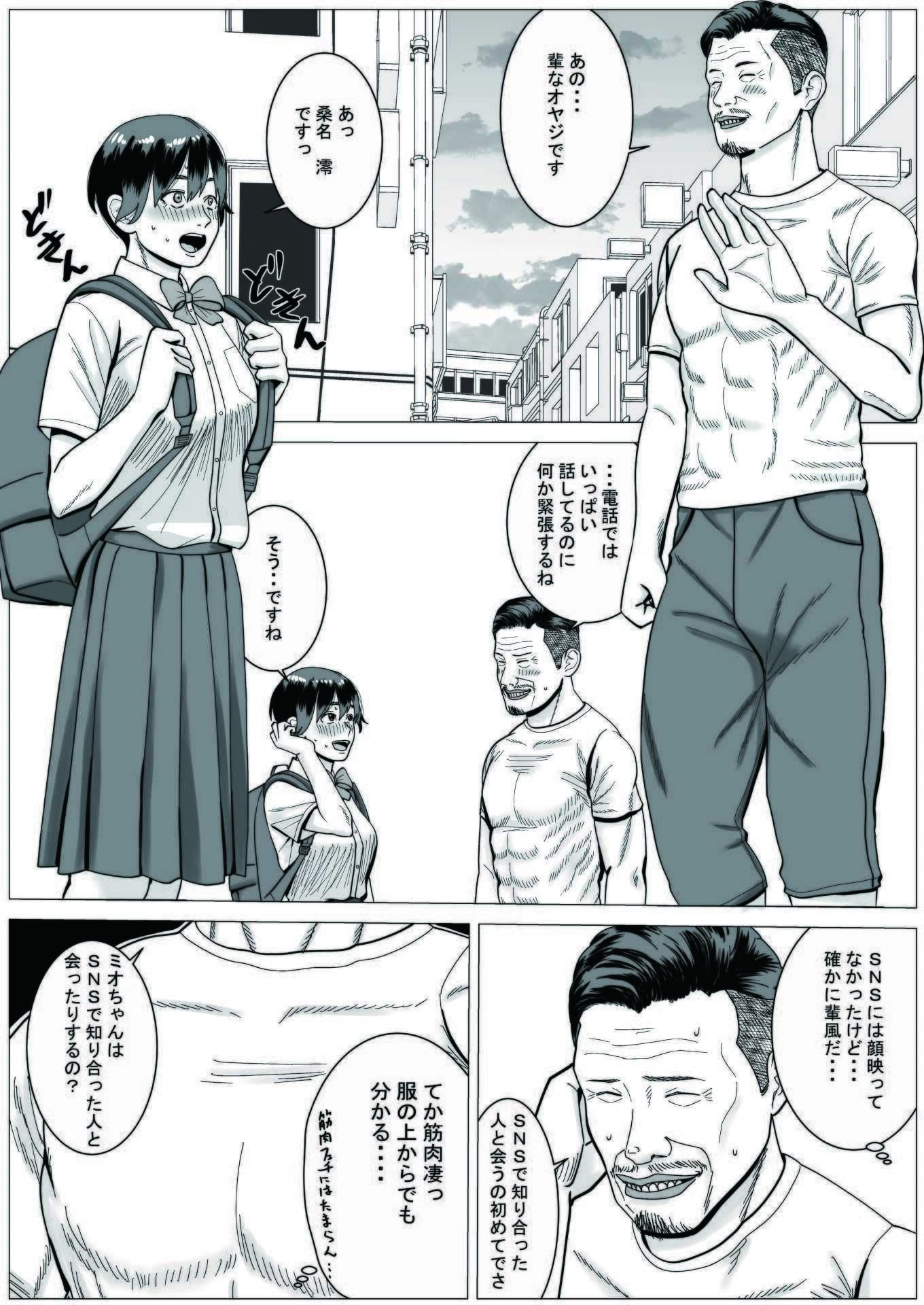 SNS - サンプル画像 4