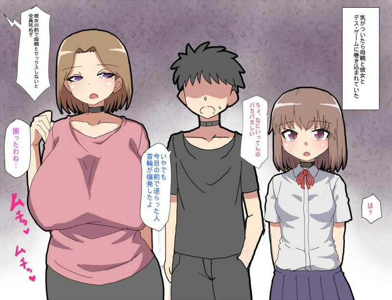 主婦、熟女モノ過去作品まとめ - サンプル画像 4
