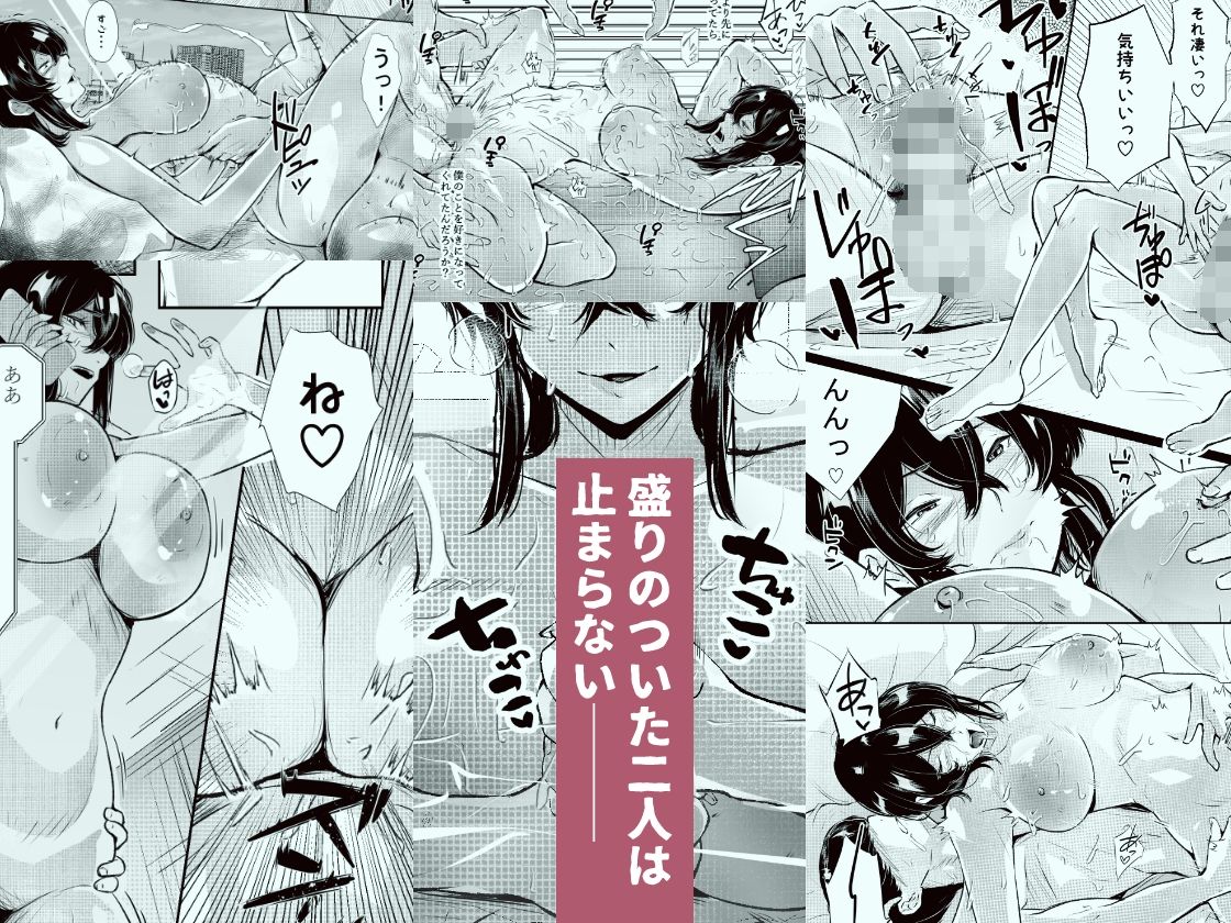 このマンションにはまんこ使わせてくれる人妻がいる - サンプル画像 9