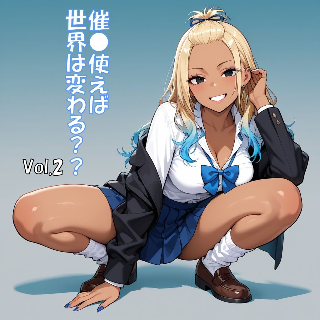 催●使えば世界は変わる Vol.2 - サンプル画像 1