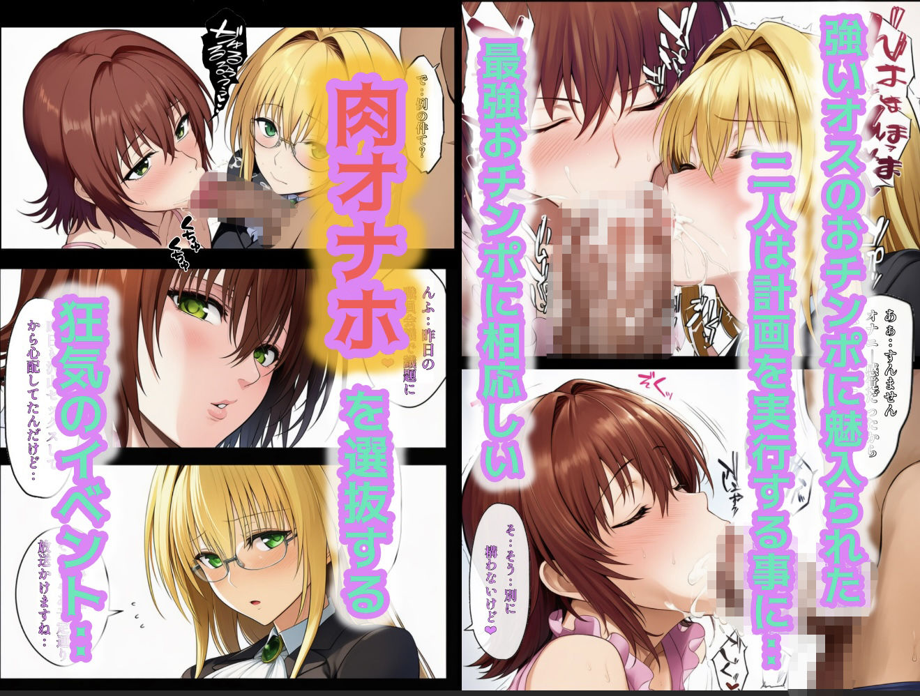 日常的ハレンチ学園3 - サンプル画像 3