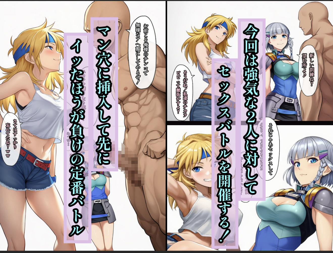 艦長の命令は絶対！2 - サンプル画像 3