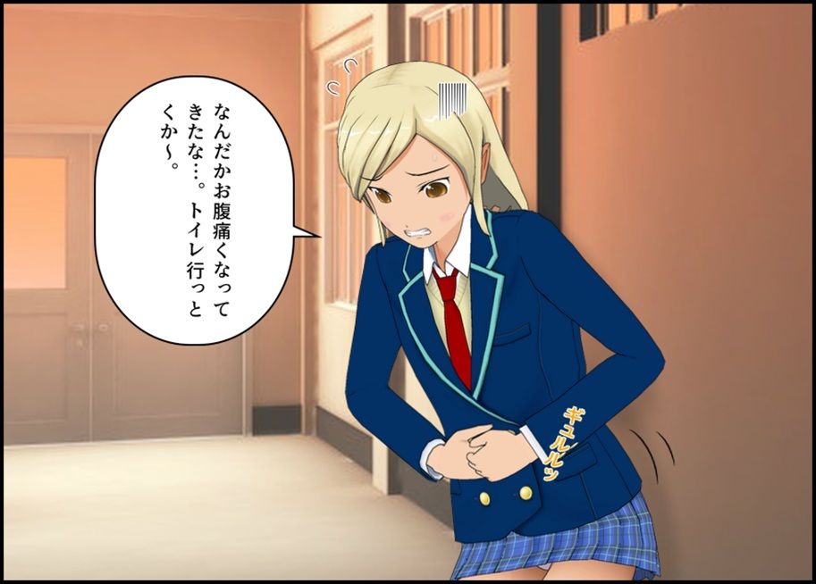 男子トイレに駆け込んだギャルがクラスの陰キャにう〇ち姿を覗かれる話 - サンプル画像 1