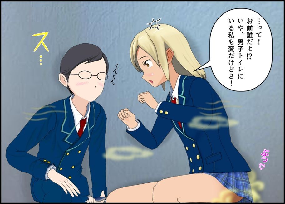 男子トイレに駆け込んだギャルがクラスの陰キャにう〇ち姿を覗かれる話 - サンプル画像 3