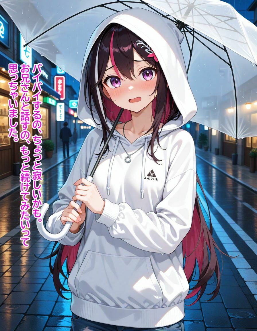 A〇Ki 〜カラオケデートでささやかれて〜 - サンプル画像 1