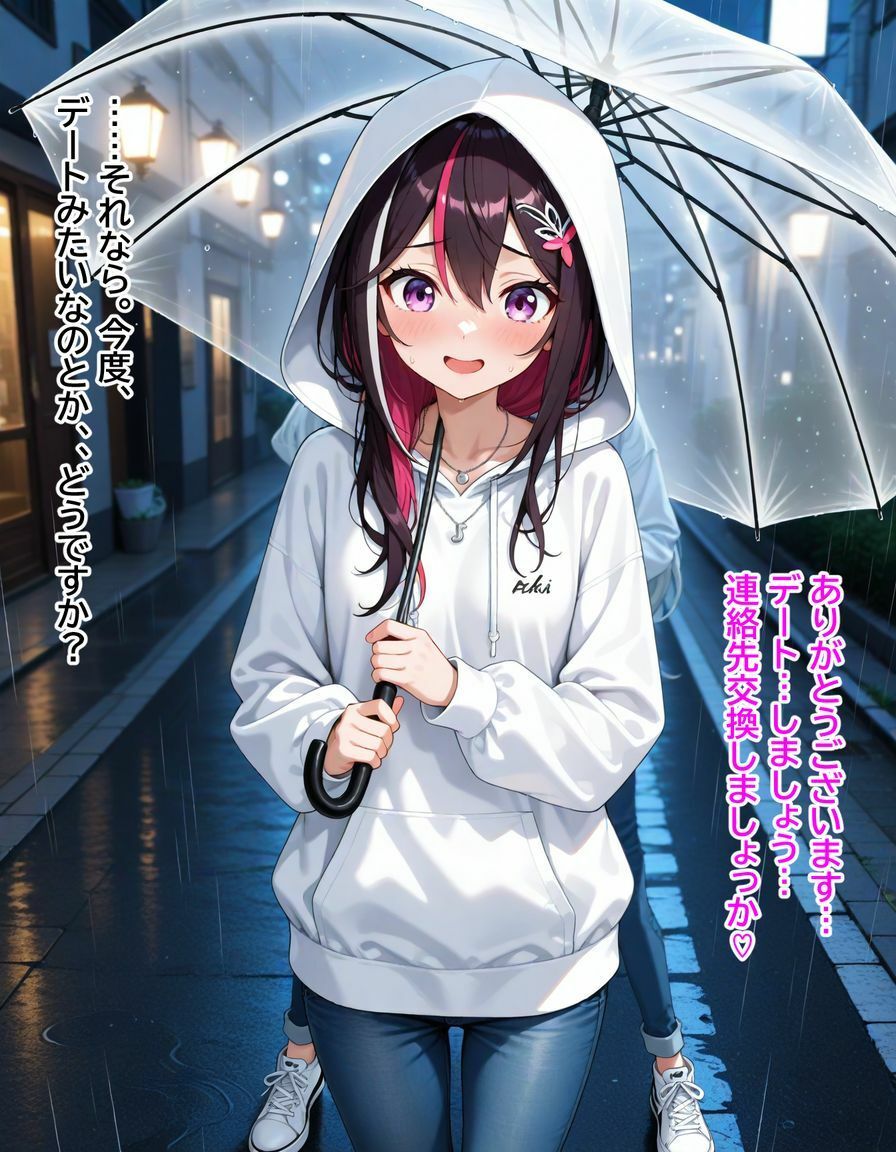 A〇Ki 〜カラオケデートでささやかれて〜 - サンプル画像 2