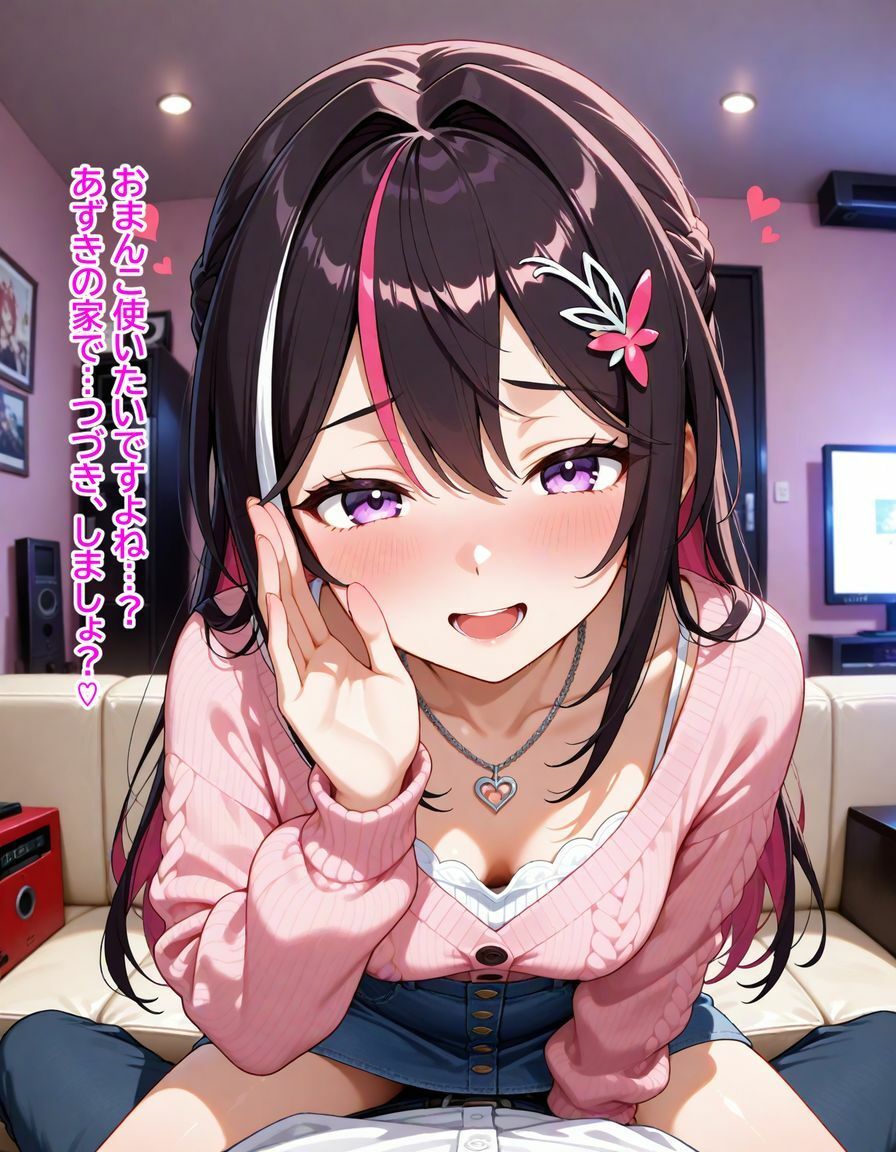 A〇Ki 〜カラオケデートでささやかれて〜 - サンプル画像 7