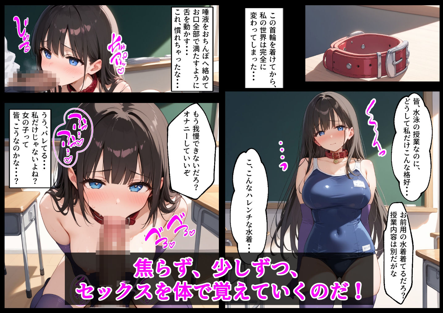 性行為習熟及び教練に関する法 セックス学習法！ - サンプル画像 9