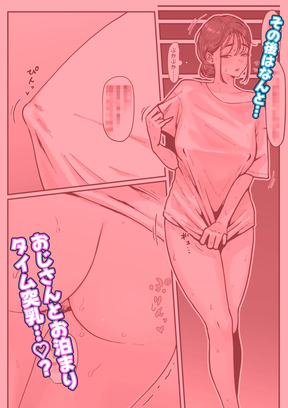 たまたま見たAVの女の子が彼女に激似すぎる。4 - サンプル画像 3