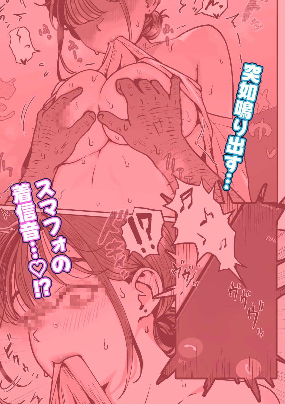 たまたま見たAVの女の子が彼女に激似すぎる。4 - サンプル画像 6