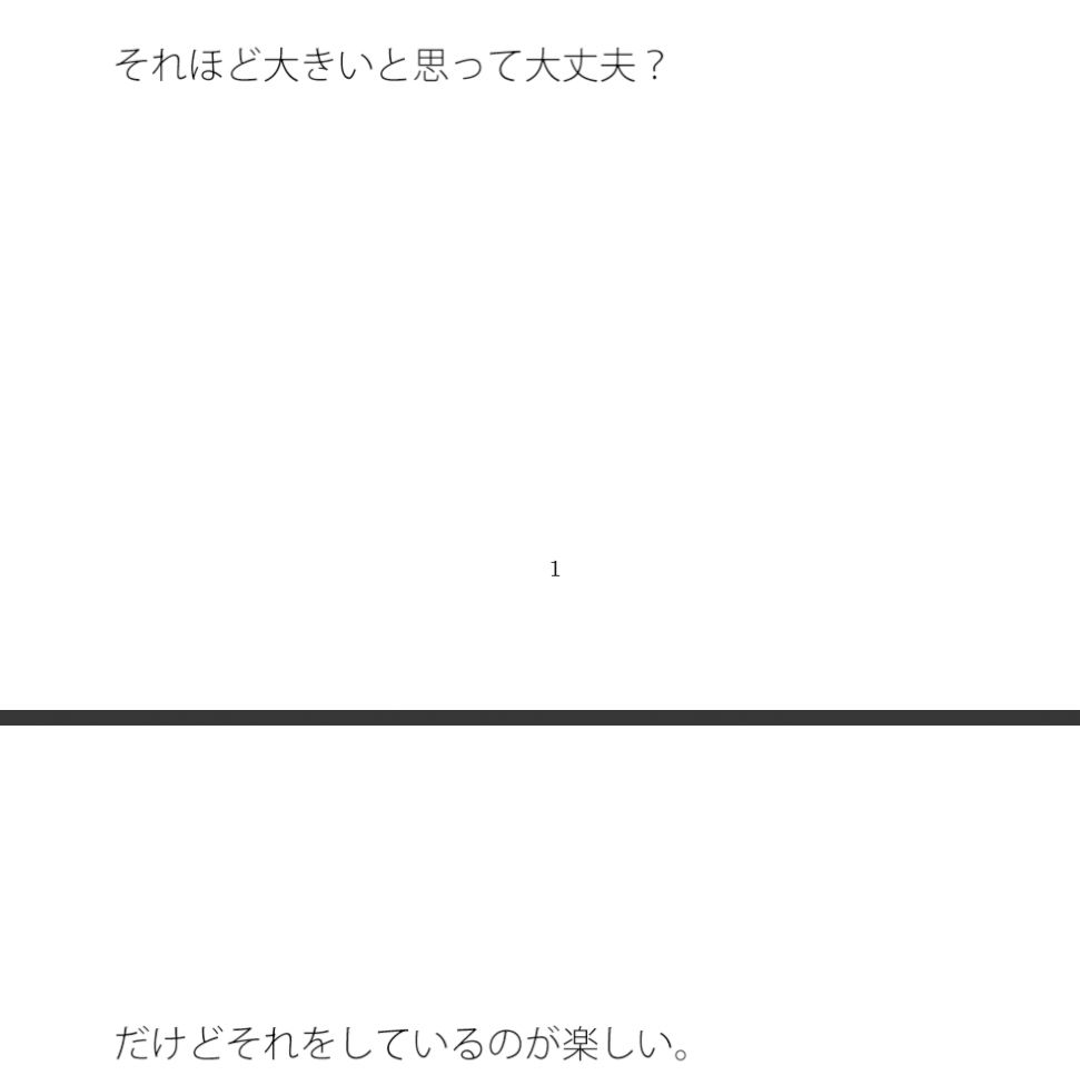 ボードのチューニング遊びの大きさは・・・やけに・・・・ - サンプル画像 1