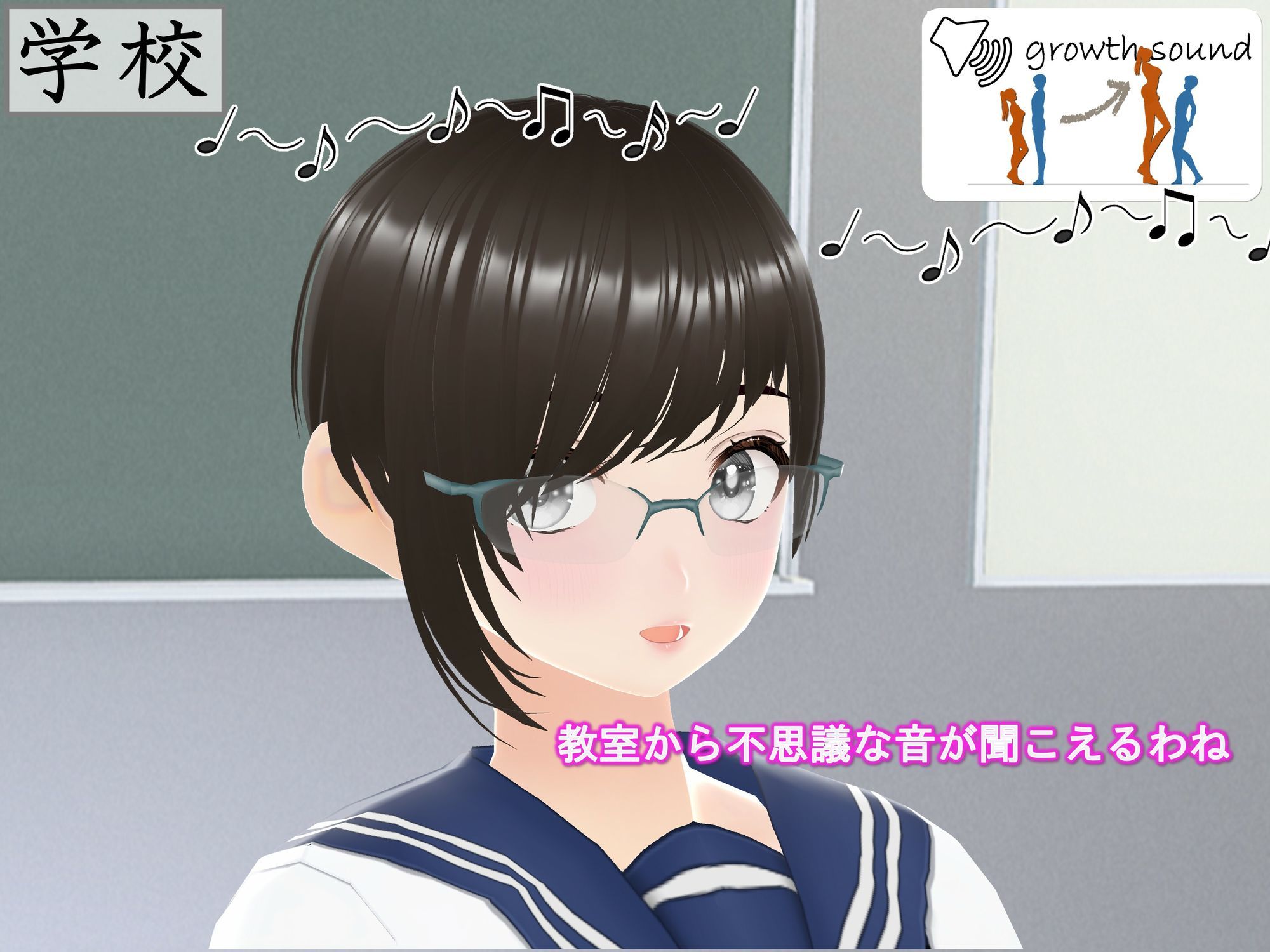 女子だけ成長 男子を追い抜く 成長音〜VRルーム編〜 - サンプル画像 5