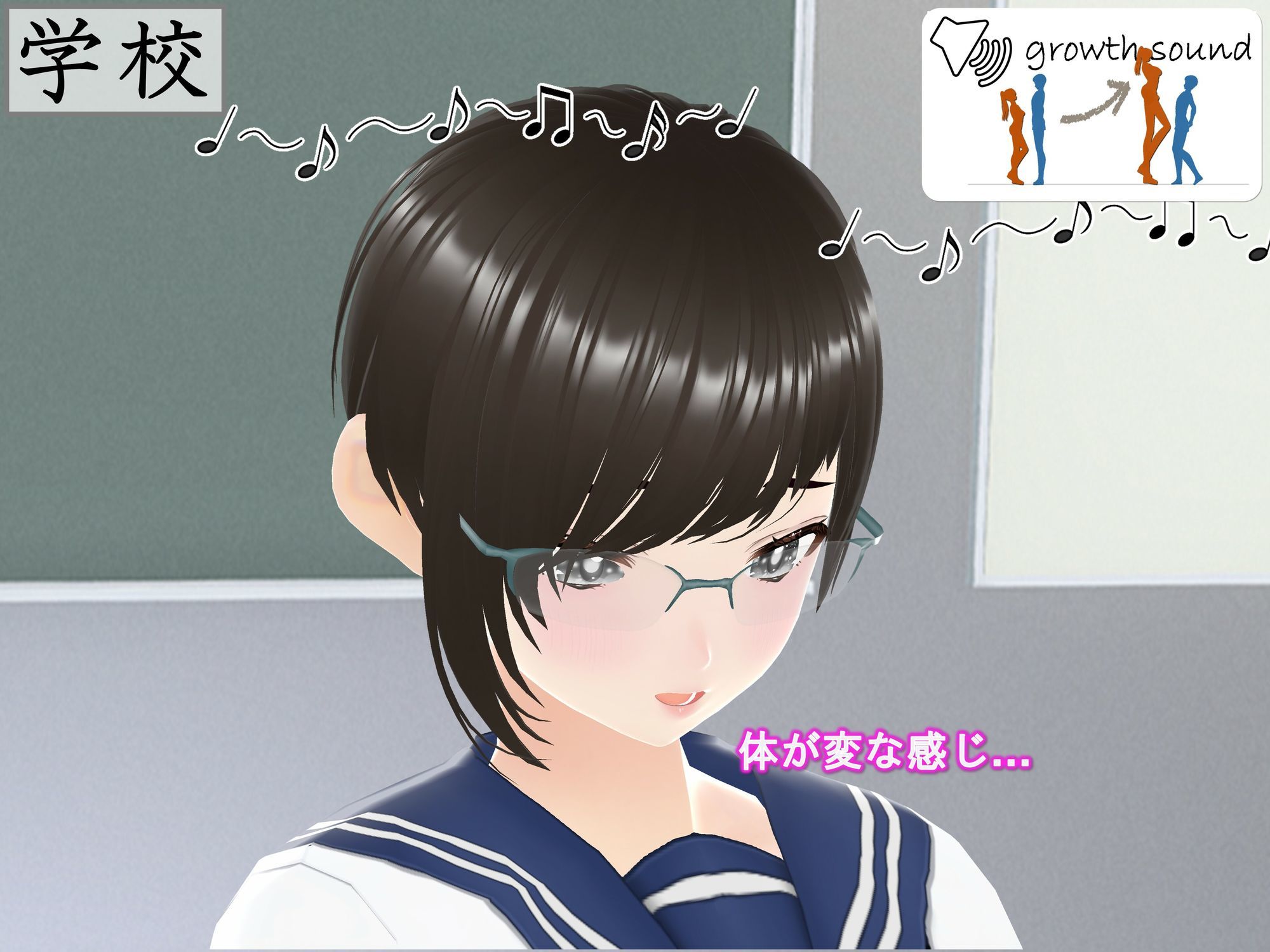 女子だけ成長 男子を追い抜く 成長音〜VRルーム編〜 - サンプル画像 7