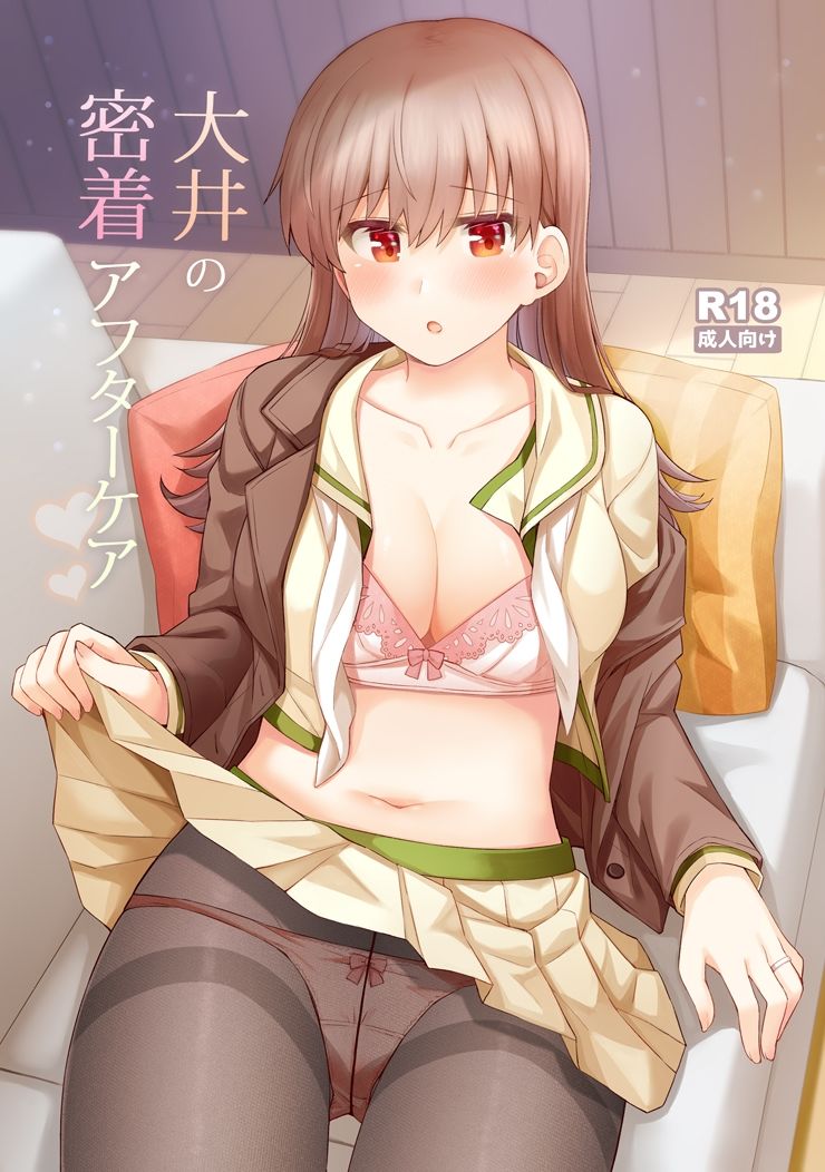 大井の密着アフターケア - サンプル画像 1