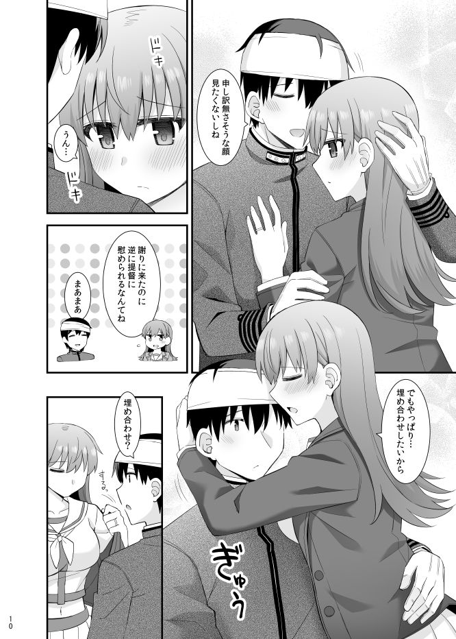 大井の密着アフターケア - サンプル画像 4