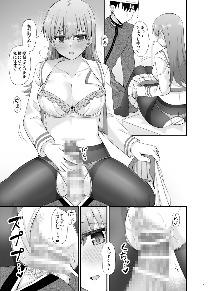 大井の密着アフターケア - サンプル画像 6