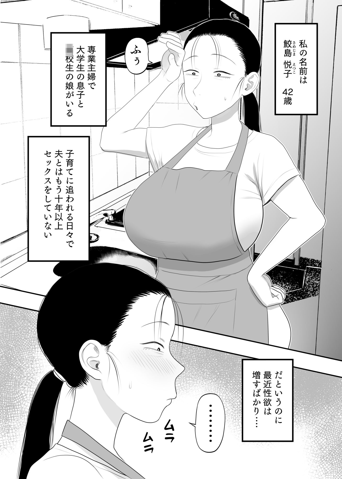 とにかくイキ狂っていればいい - サンプル画像 1