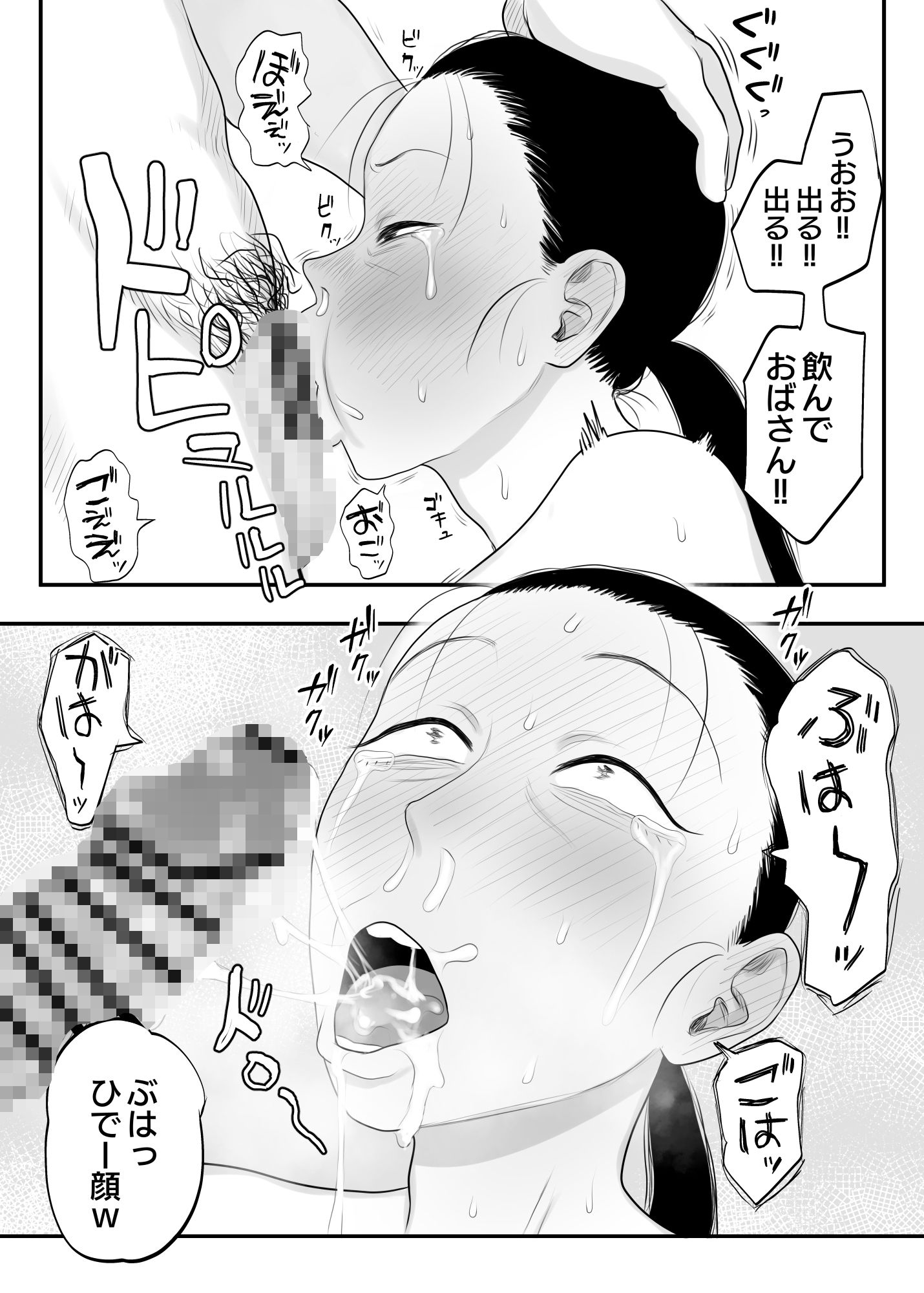 とにかくイキ狂っていればいい - サンプル画像 3