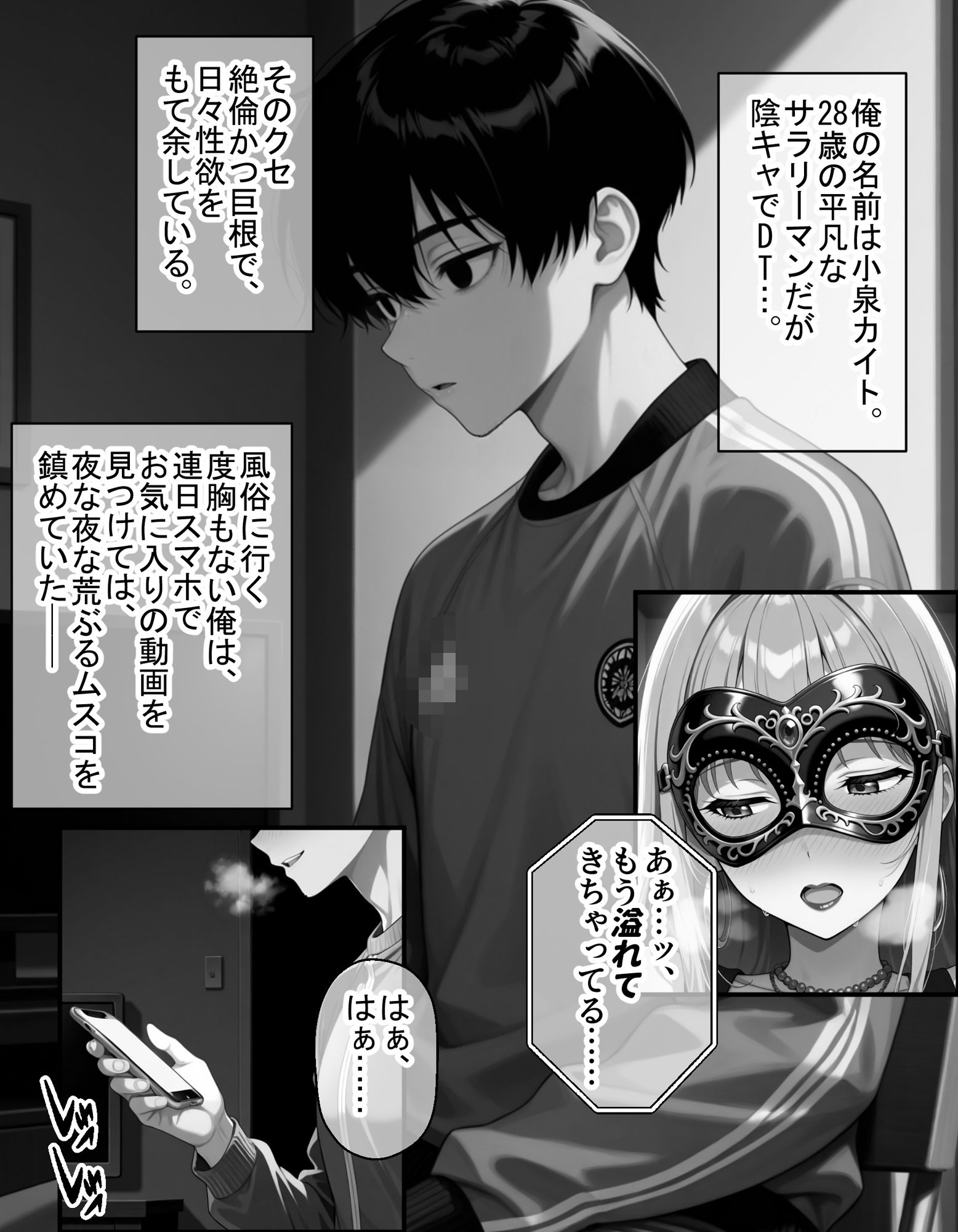 夜な夜なオカズにしていた淫乱裏アカ女子が近所に住んでいた話 - サンプル画像 1