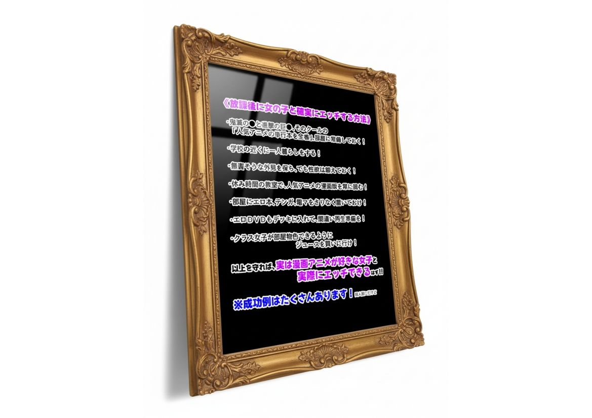 放課後にクラス女子と、セックスする方法 - サンプル画像 9