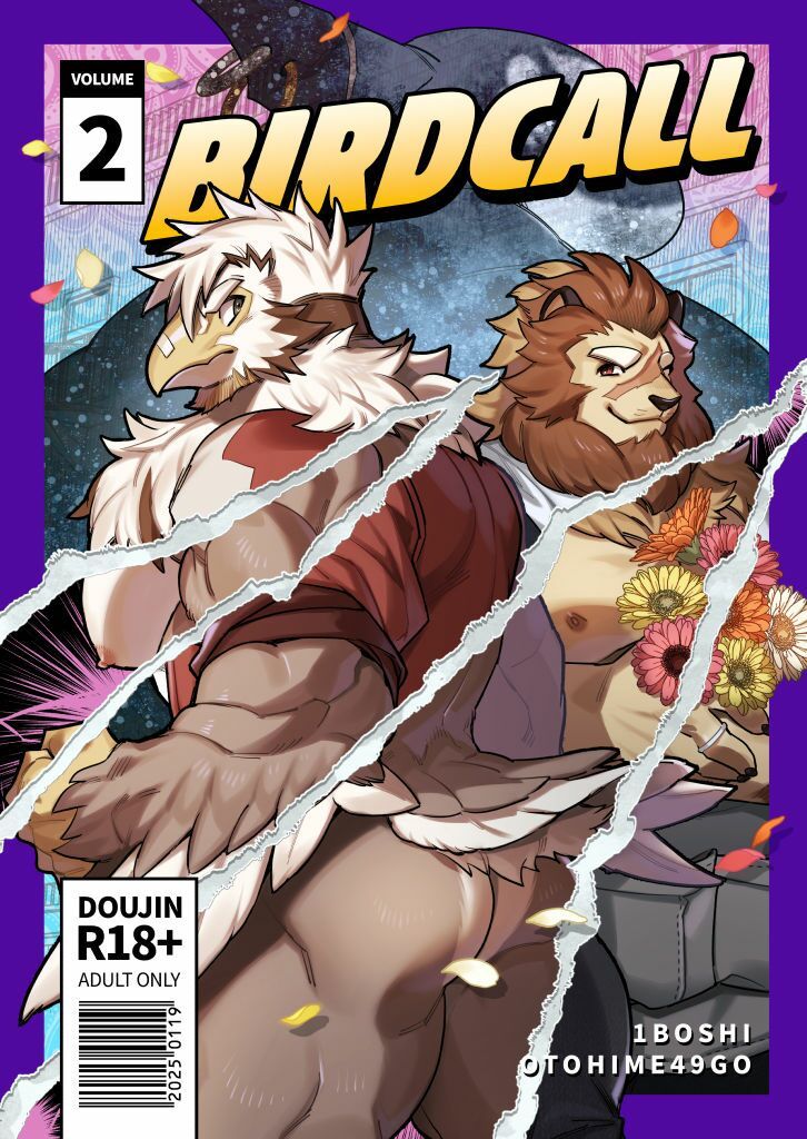 バードコール（2） - サンプル画像 1