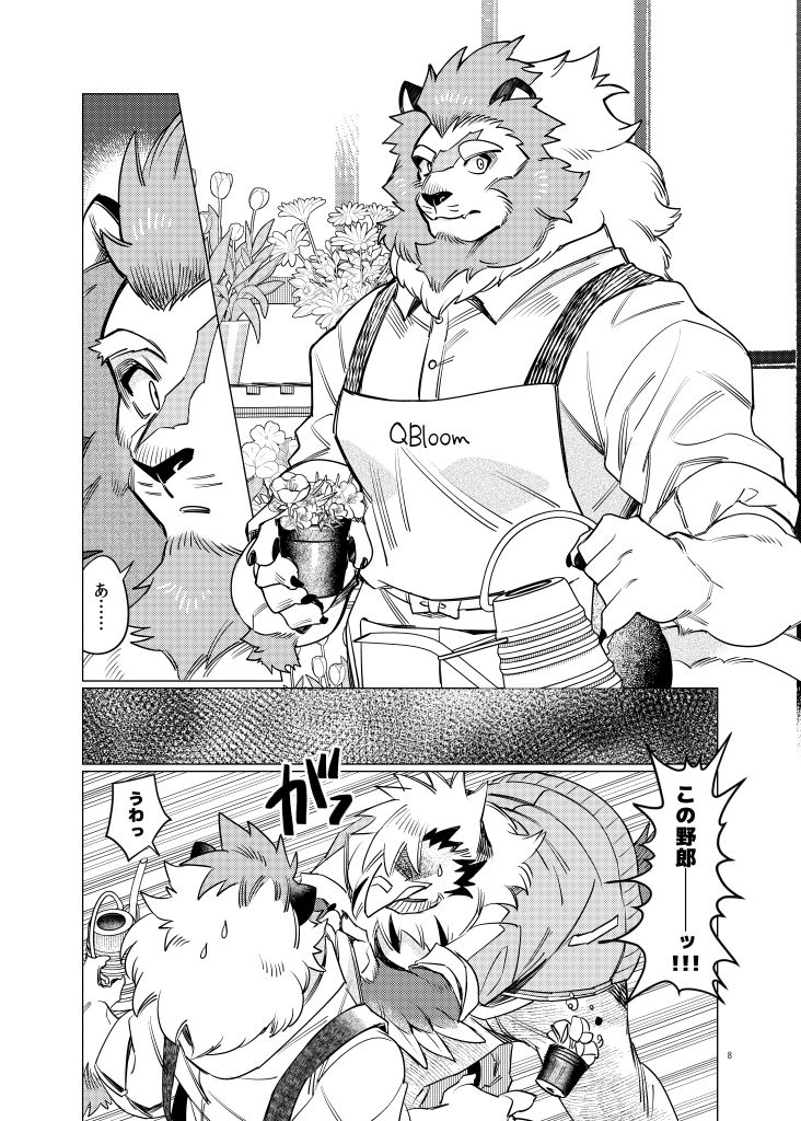 バードコール（2） - サンプル画像 3