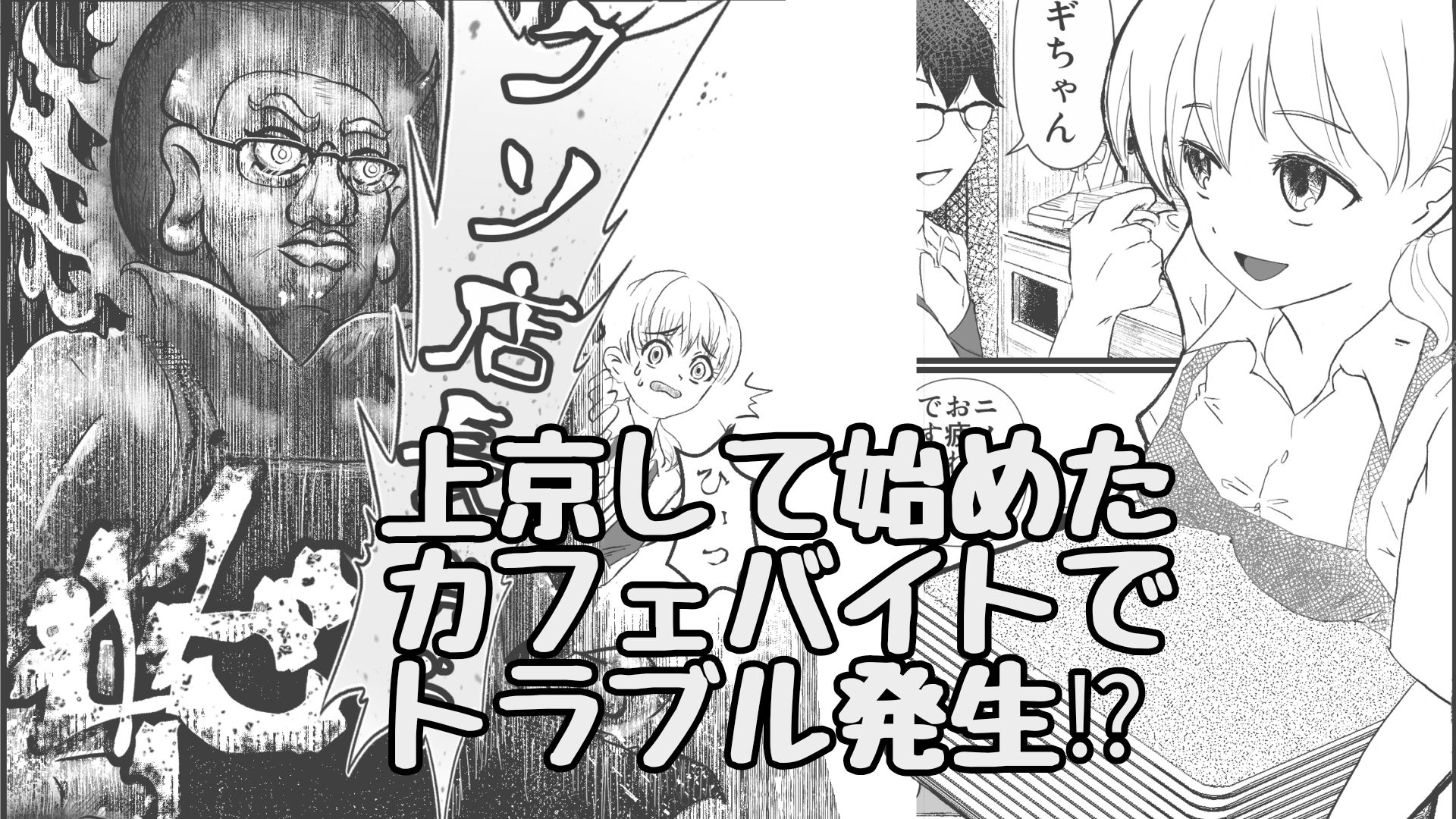 カフェかの - サンプル画像 1