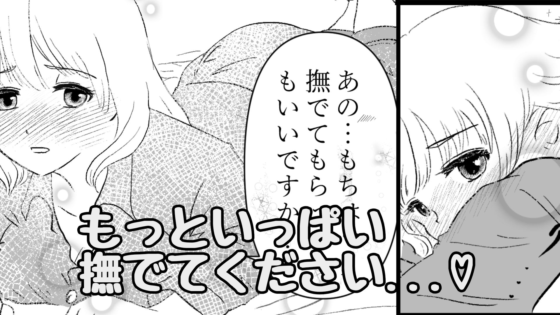 カフェかの - サンプル画像 4