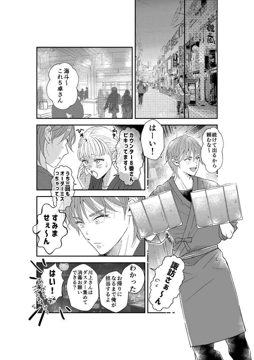 おにいちゃんって呼びたい！3 - サンプル画像 6