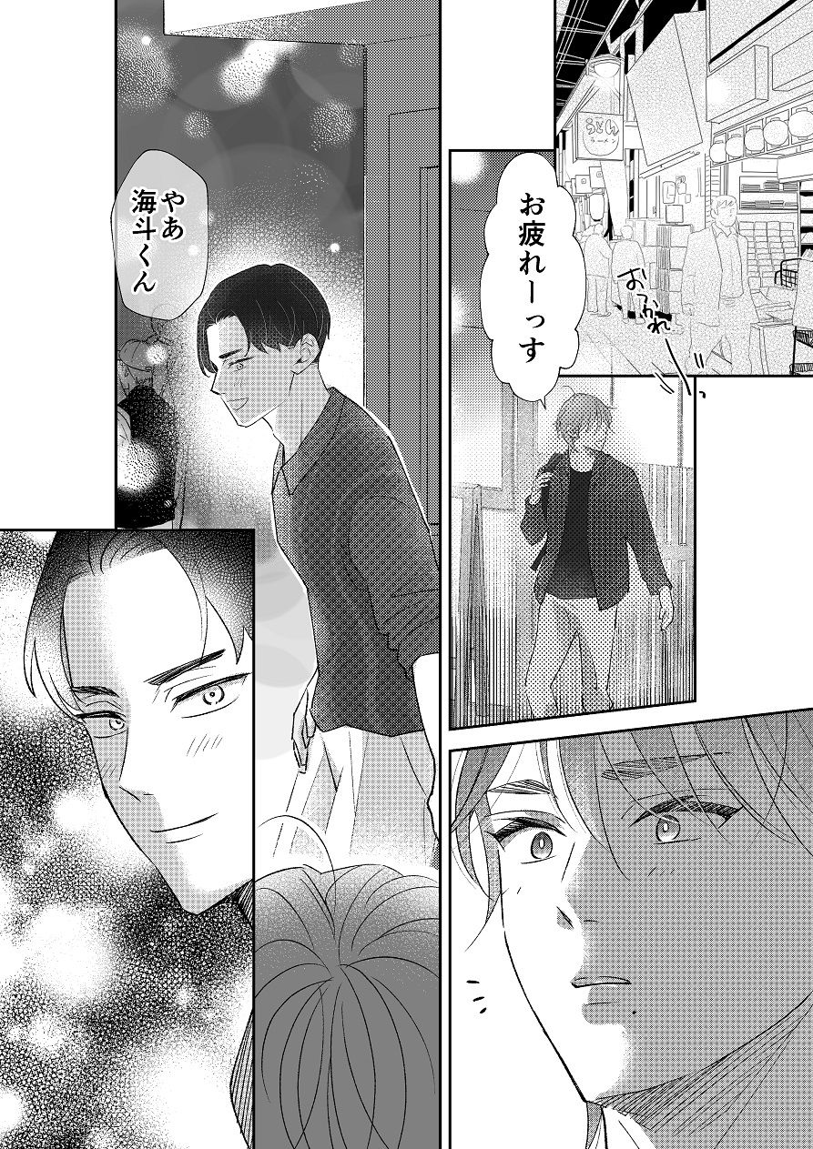 おにいちゃんって呼びたい！3 - サンプル画像 7