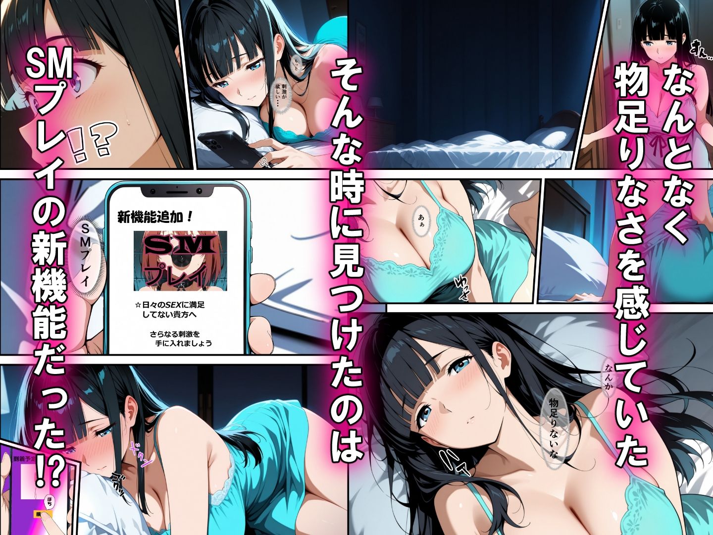 人気アイドルがアンドロイドに調教される話 - サンプル画像 5