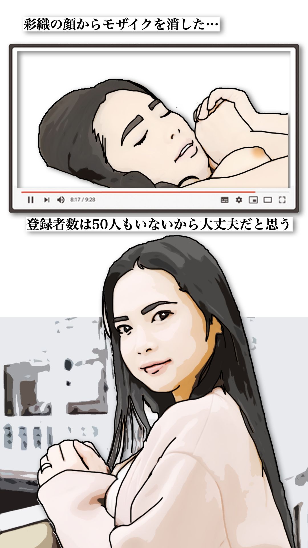 清楚な人妻を誰かに自慢したい！2 - サンプル画像 2
