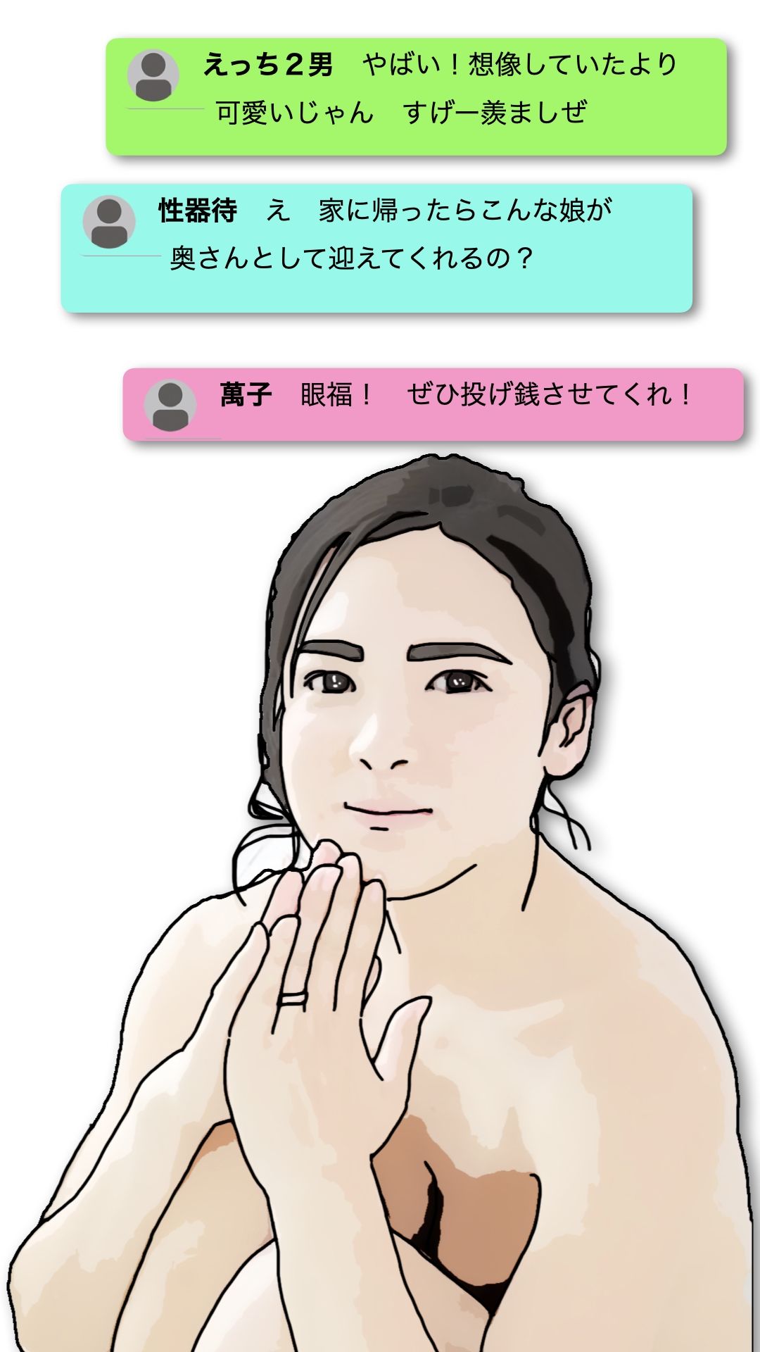 清楚な人妻を誰かに自慢したい！2 - サンプル画像 3