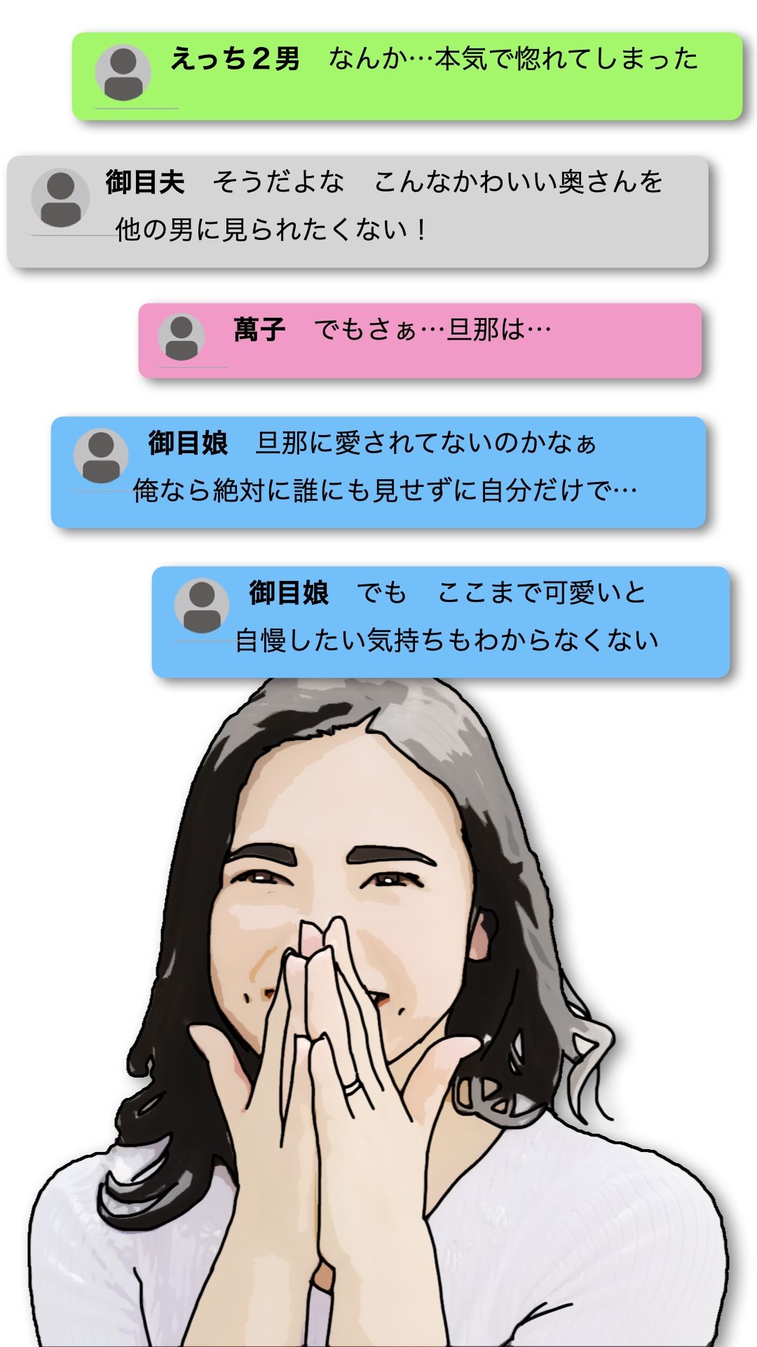 清楚な人妻を誰かに自慢したい！2 - サンプル画像 4