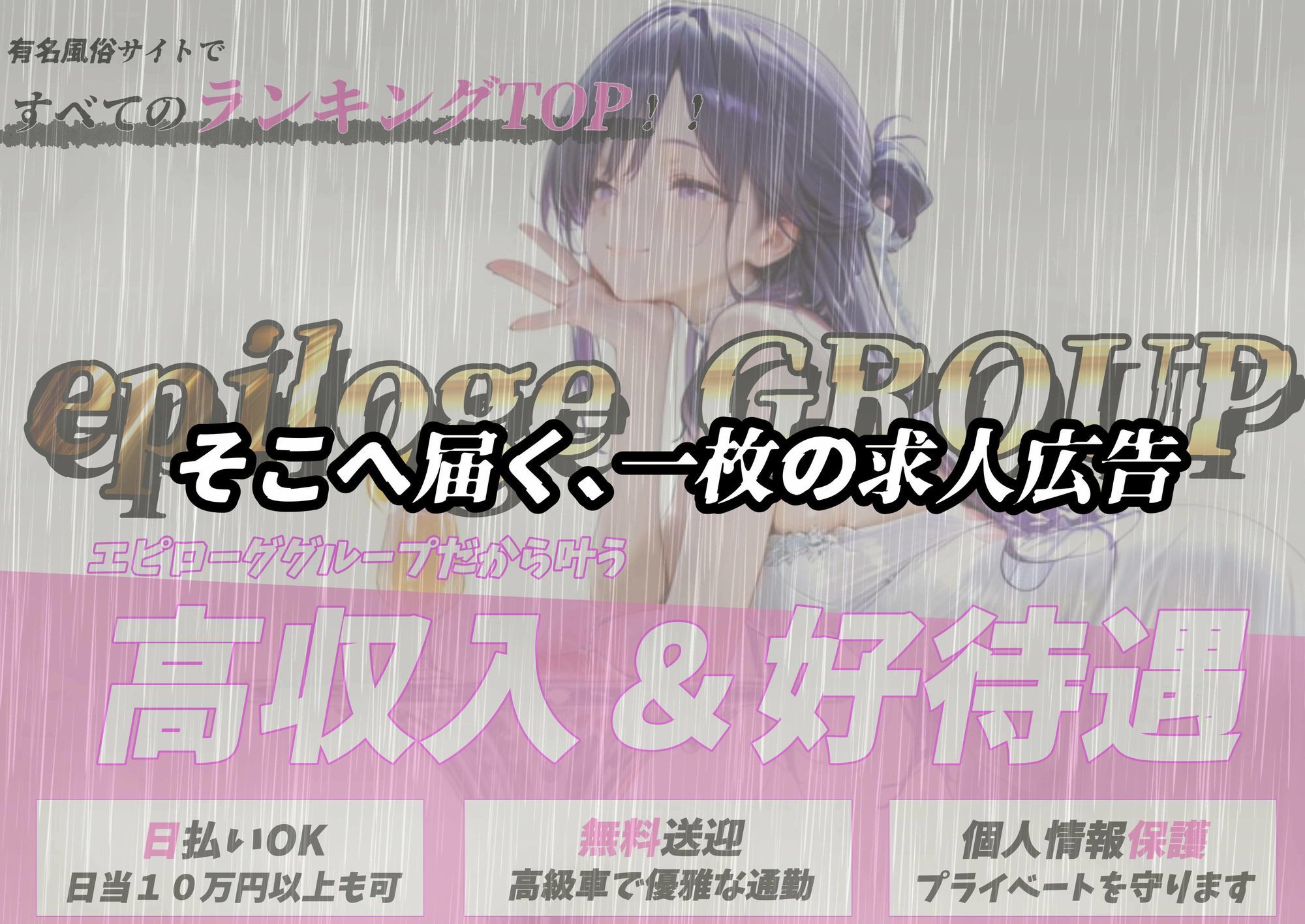 ヒロイン限定ソープランド  epilogue（エピローグ）  ブ〇アカ（ホ〇ノ・カ〇サ・ア〇サ  編） - サンプル画像 3