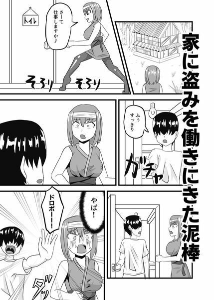 ボクの足コキ色仕掛けマゾいじめ - サンプル画像 1