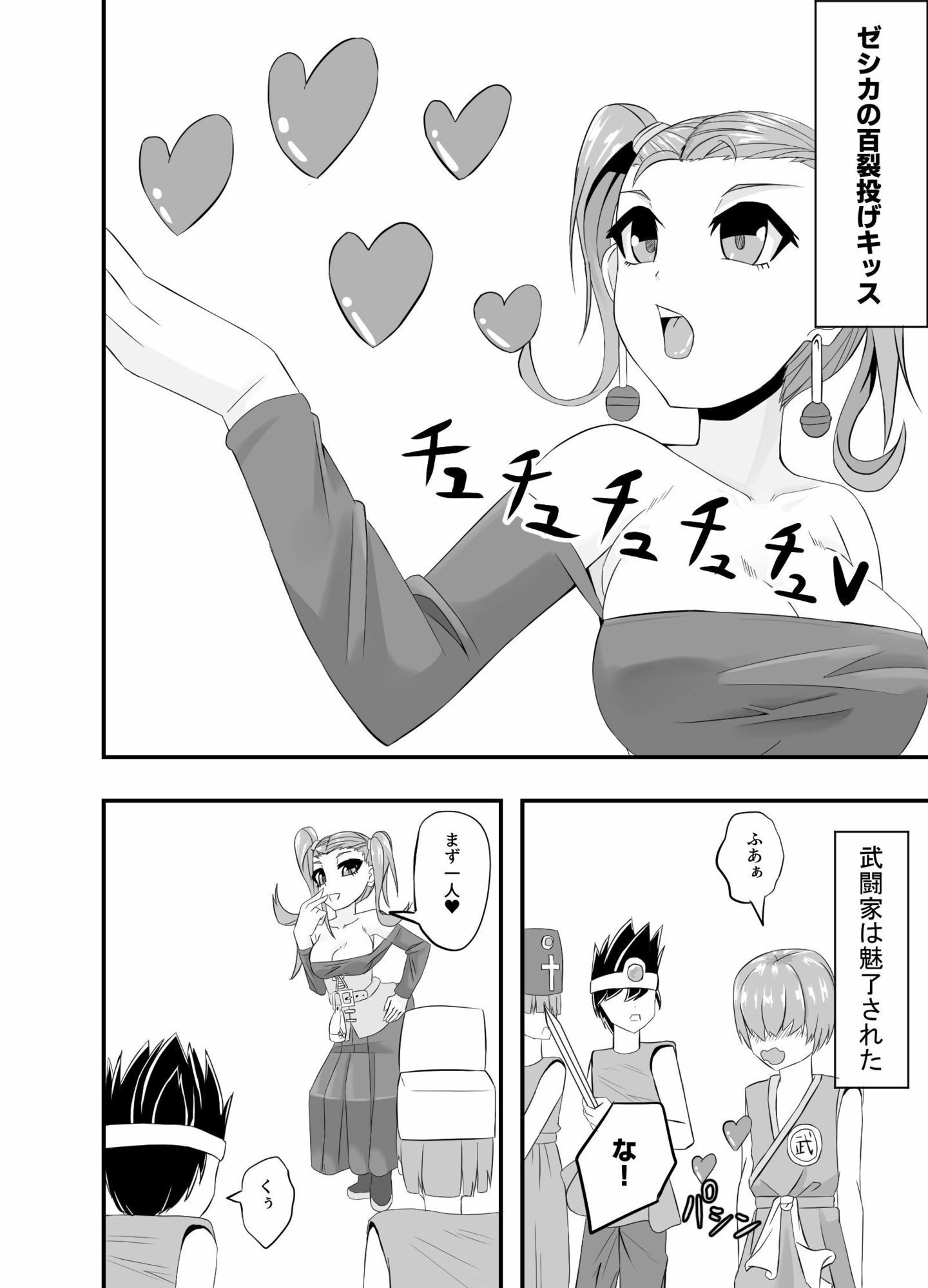 呪われし快活な魔法使い - サンプル画像 2