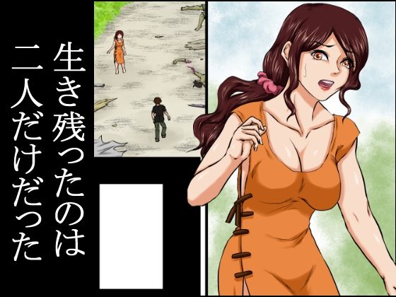 【戦争の戦利品の女●隷】ドレ●運搬船が沈没。生き残った男と女奴●は無人島に流れ着く。そこで男は人間性を失っていき、発情するままに女をレ●プ、強●し、性奴●にしてセックスを繰り返した。 - サンプル画像 5