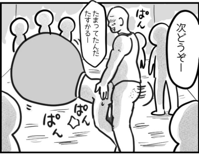 まとめ本（支援サイトまとめ） - サンプル画像 2