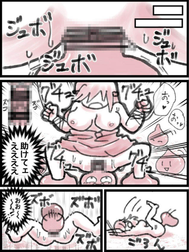 まとめ本（支援サイトまとめ） - サンプル画像 3