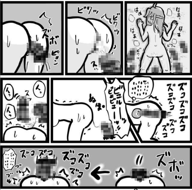 まとめ本（支援サイトまとめ） - サンプル画像 5