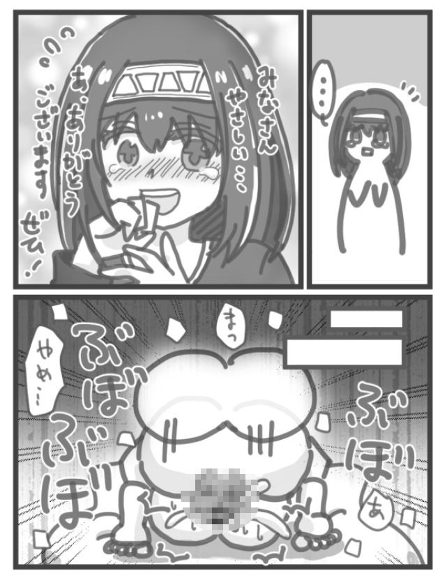 まとめ本（支援サイトまとめ） - サンプル画像 7