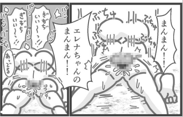 まとめ本（支援サイトまとめ） - サンプル画像 8