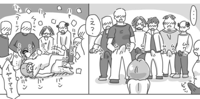 まとめ本（支援サイトまとめ） - サンプル画像 10