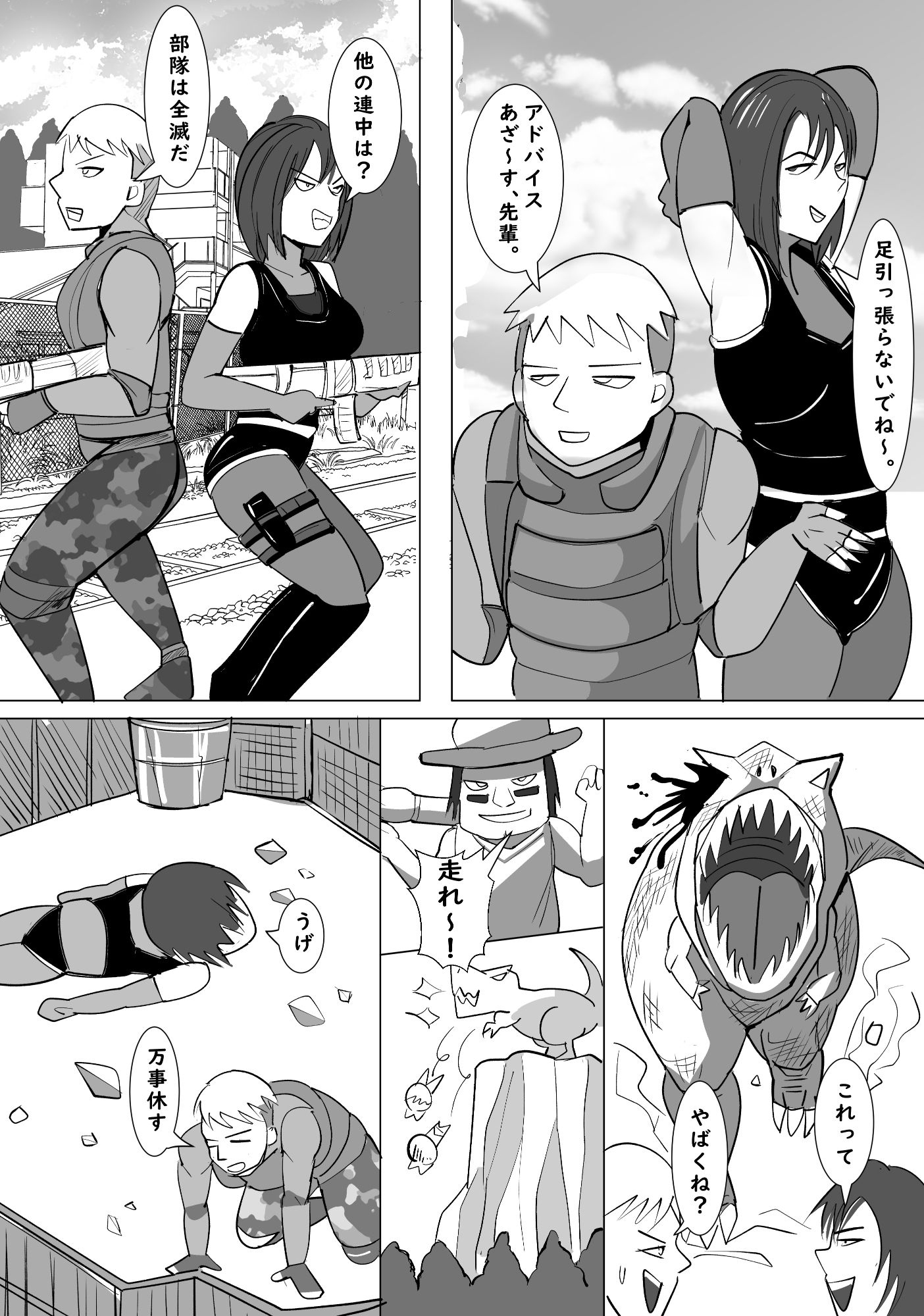 欲求不満のレジーナさん - サンプル画像 6