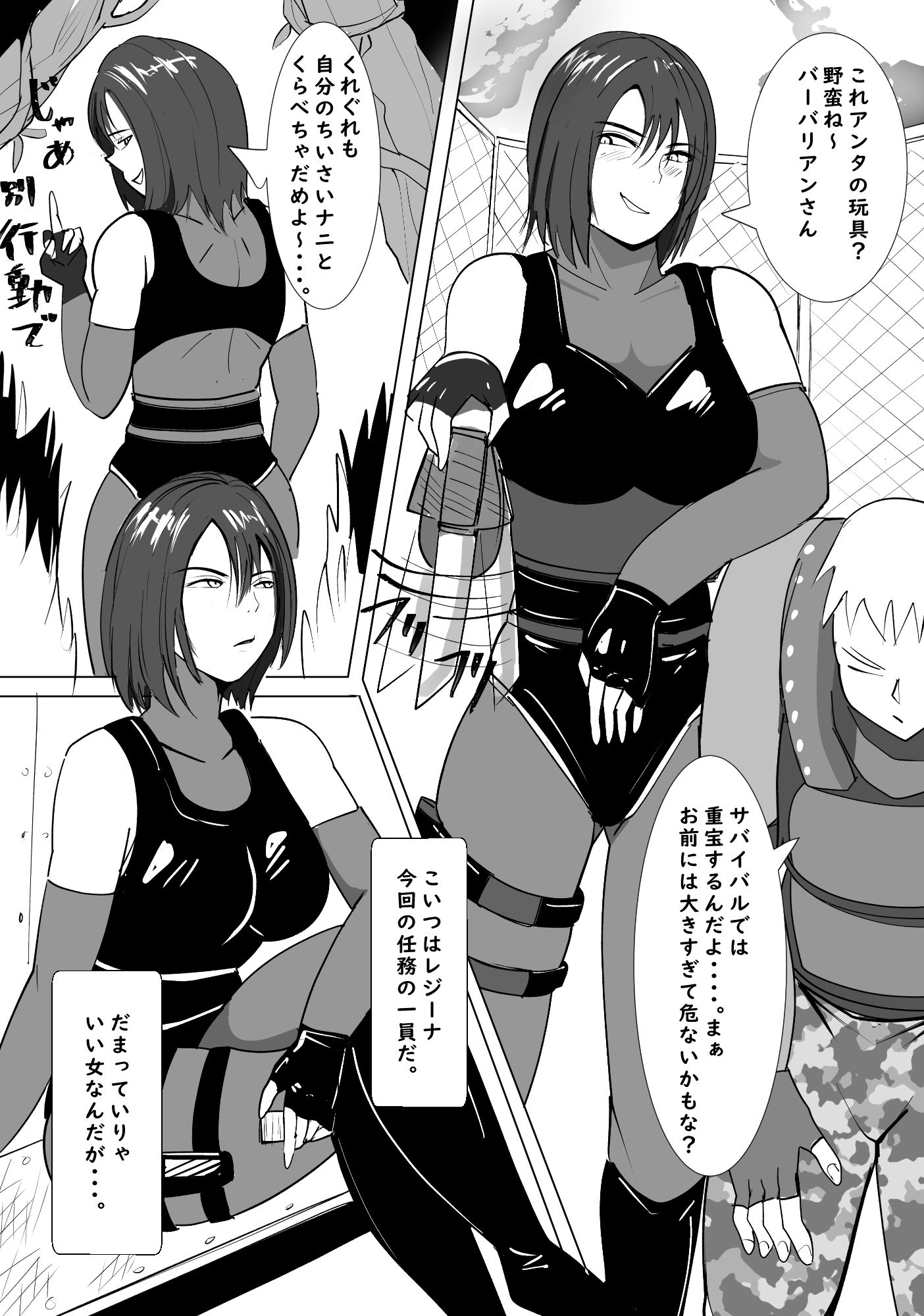 欲求不満のレジーナさん - サンプル画像 7