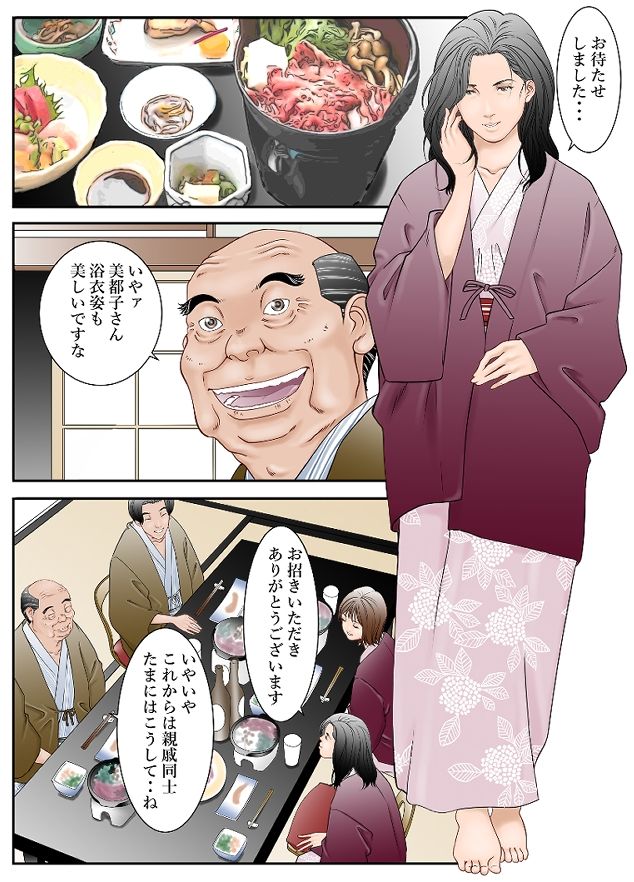 ぎふまみれ - サンプル画像 1
