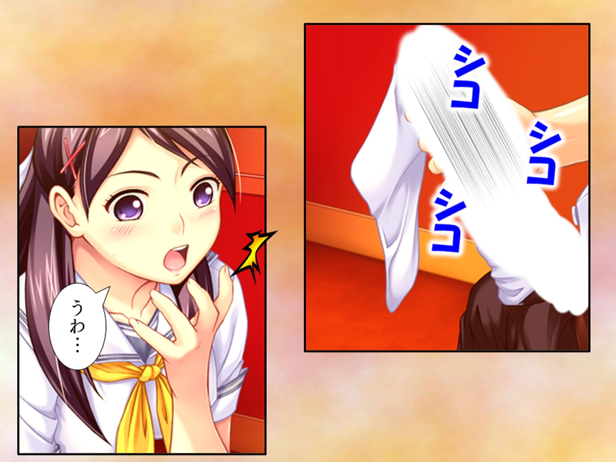 ヤラせてくれない初カノにオ●ニーを手伝ってもらう話 上巻 - サンプル画像 7